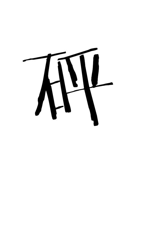 第 78 页