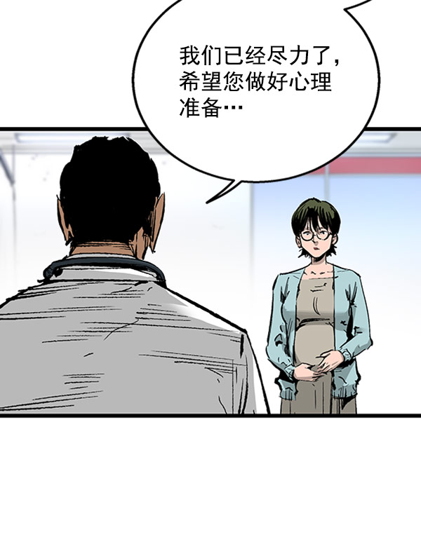 第 84 页