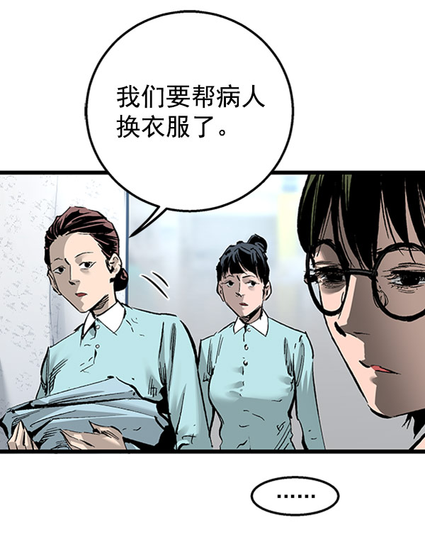 第 90 页