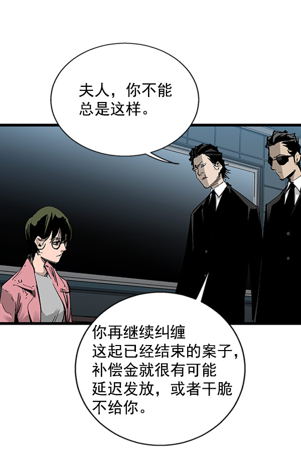 第 55 页