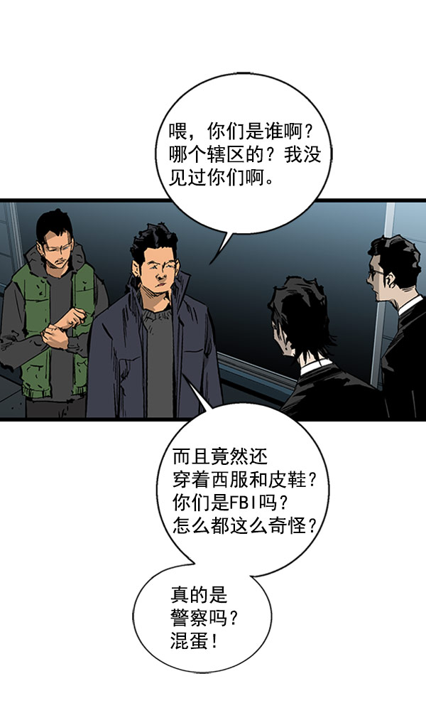 第 57 页