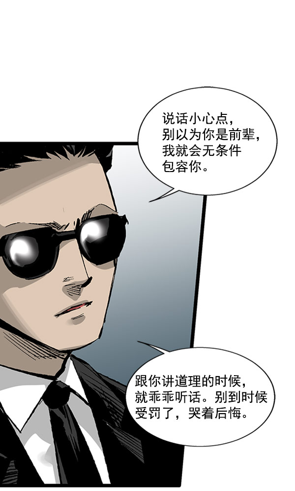 第 58 页