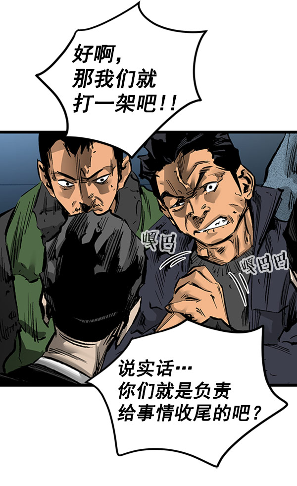 第 63 页