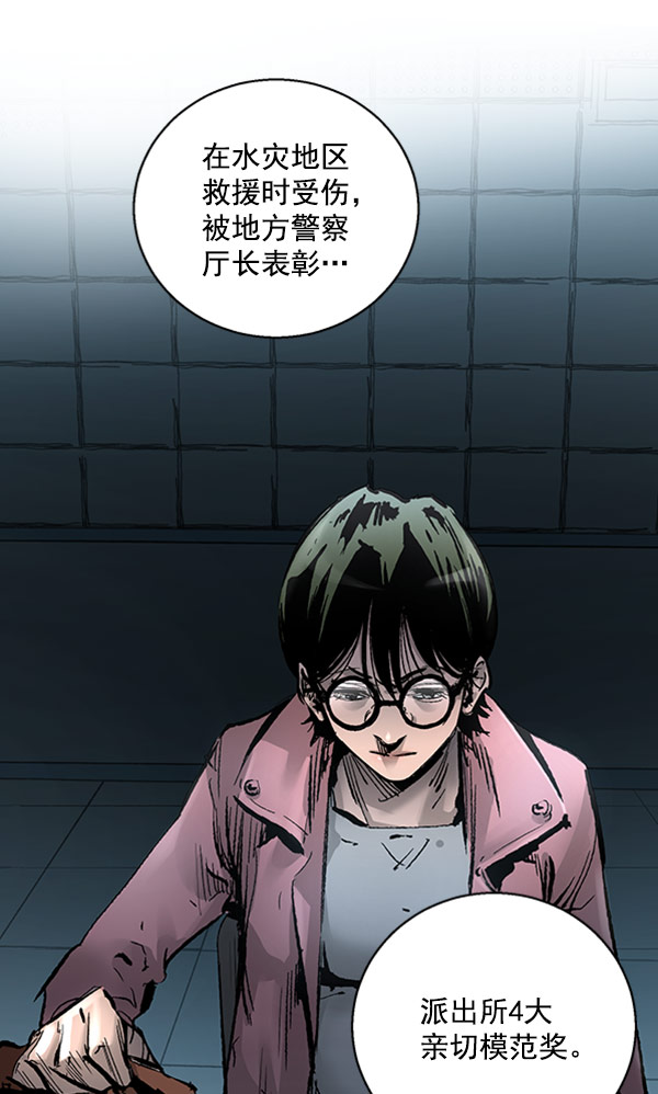 第 69 页
