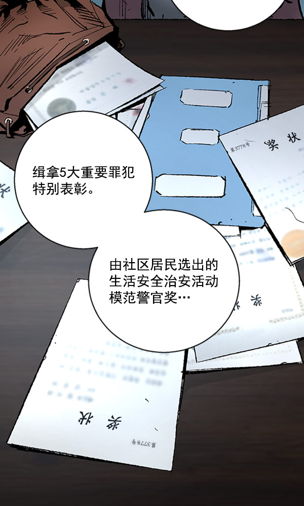 第 70 页