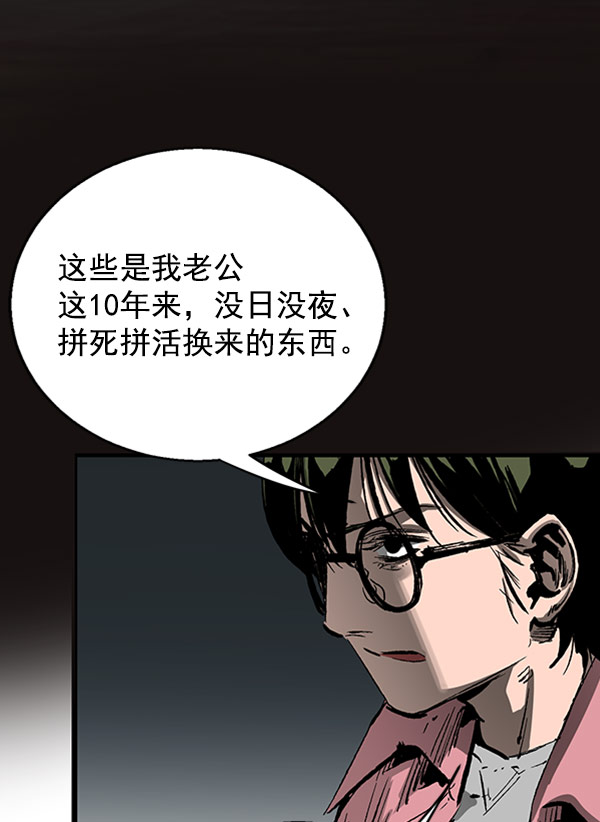 第 71 页