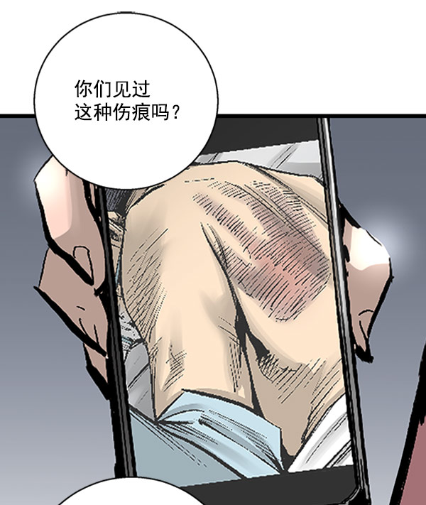 第 77 页
