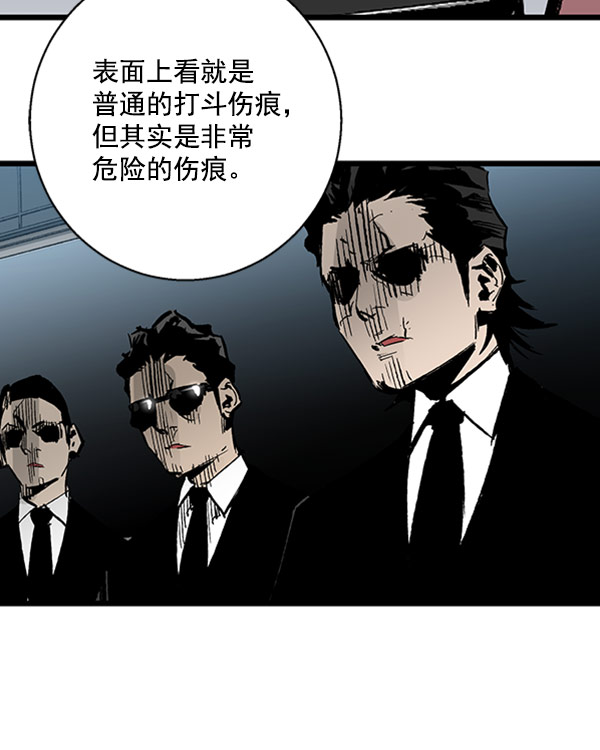 第 78 页