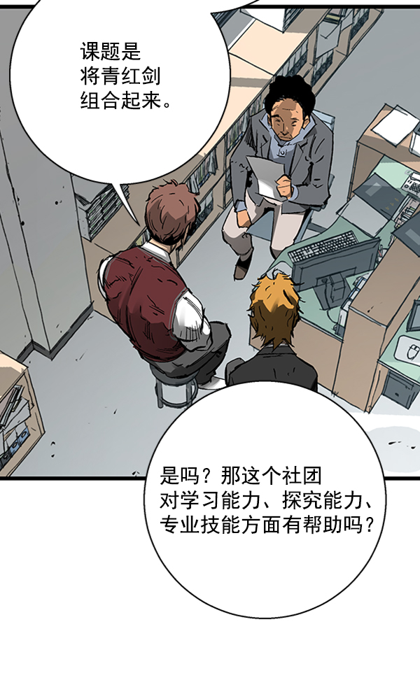 第 100 页