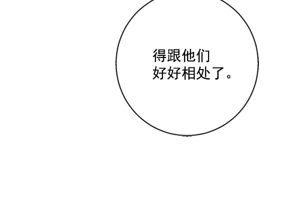 第 110 页