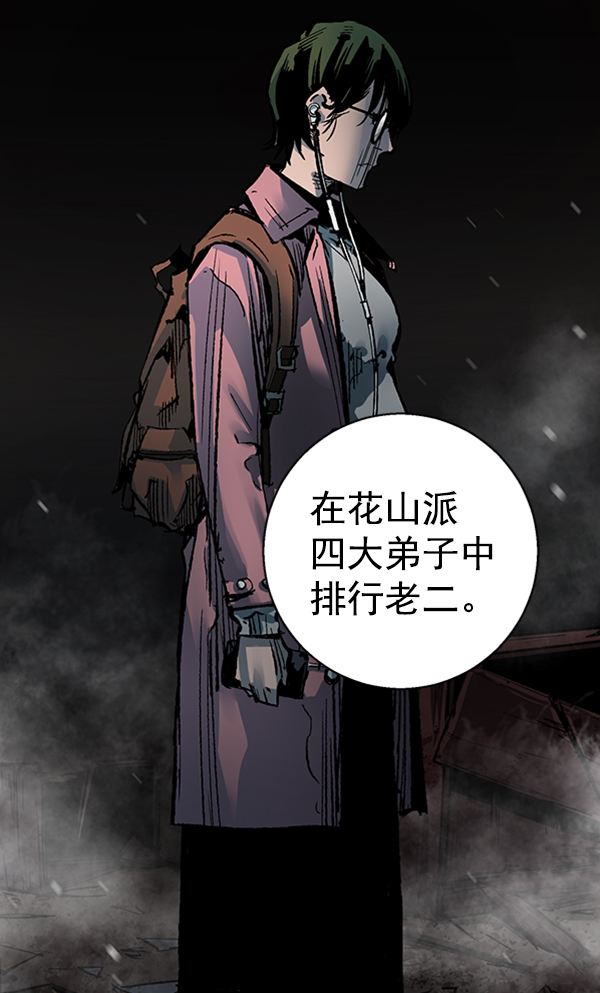 第 43 页