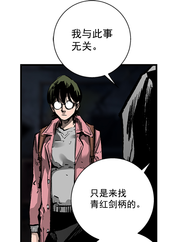 第 55 页