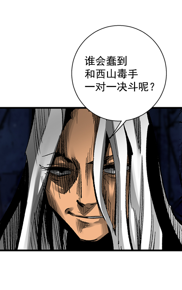 第 57 页