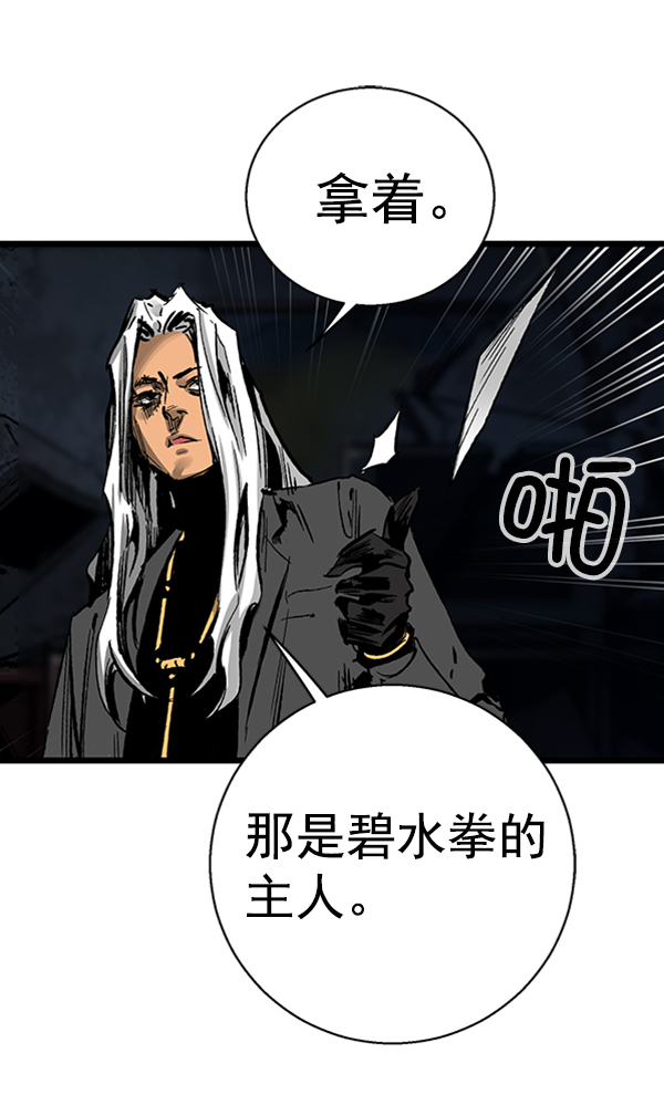 第 60 页