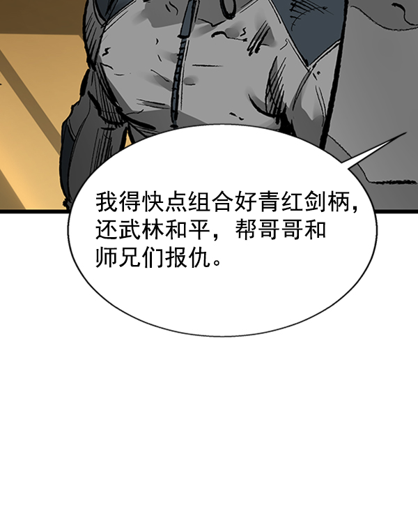 第 75 页