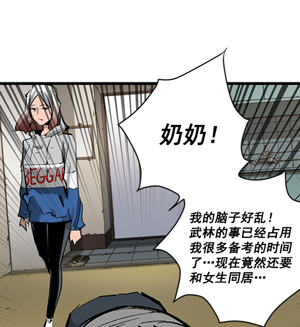 第 79 页
