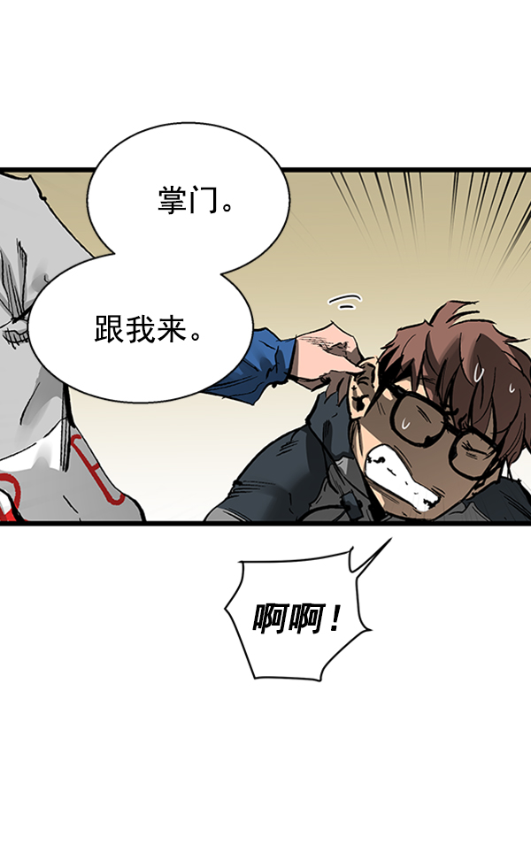 第 81 页