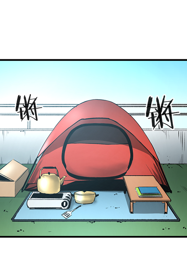 第 82 页