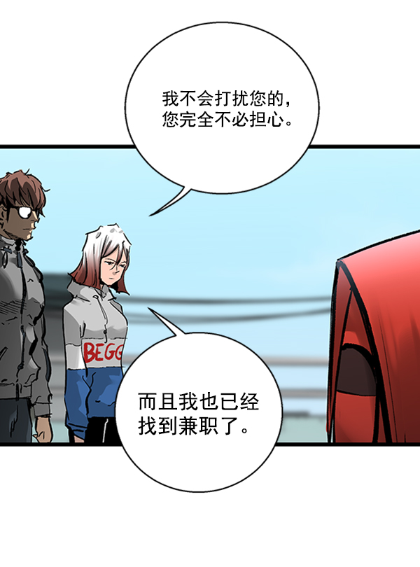 第 83 页