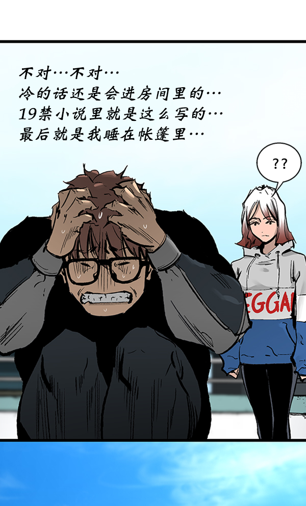 第 86 页
