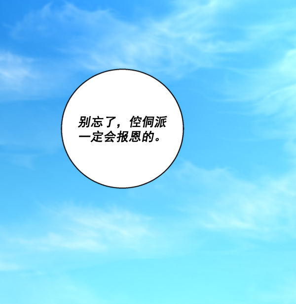 第 87 页