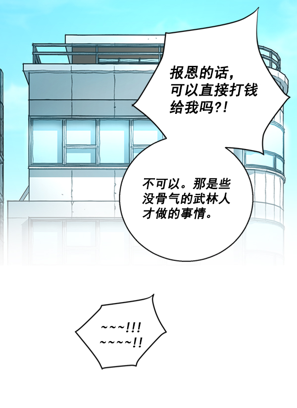 第 88 页