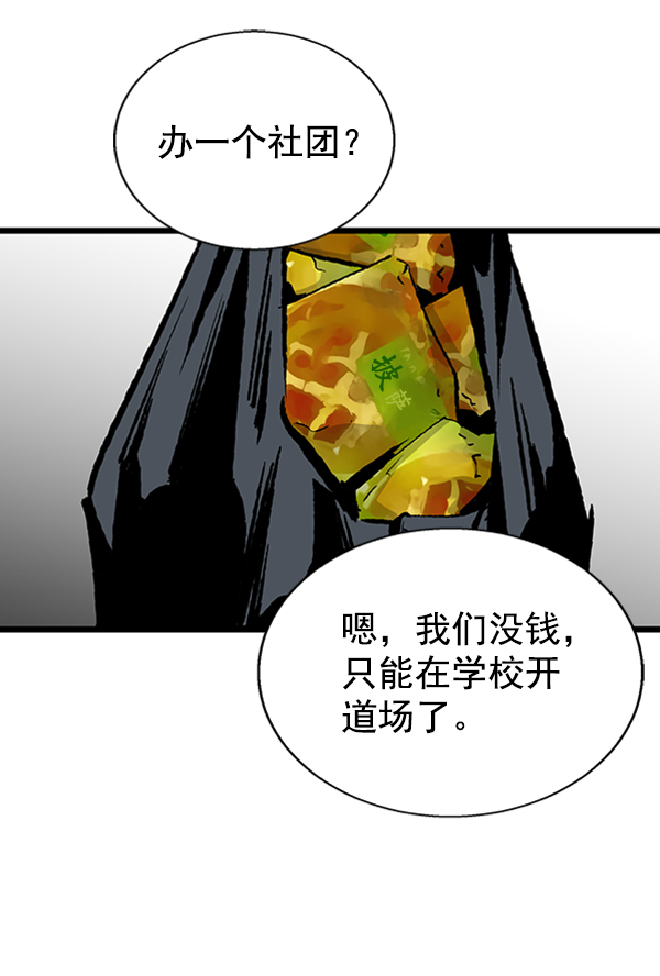 第 93 页