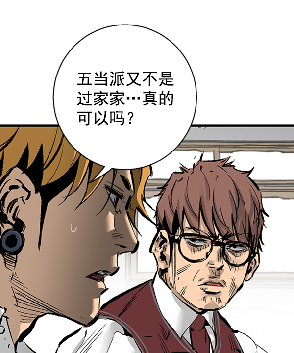 第 94 页