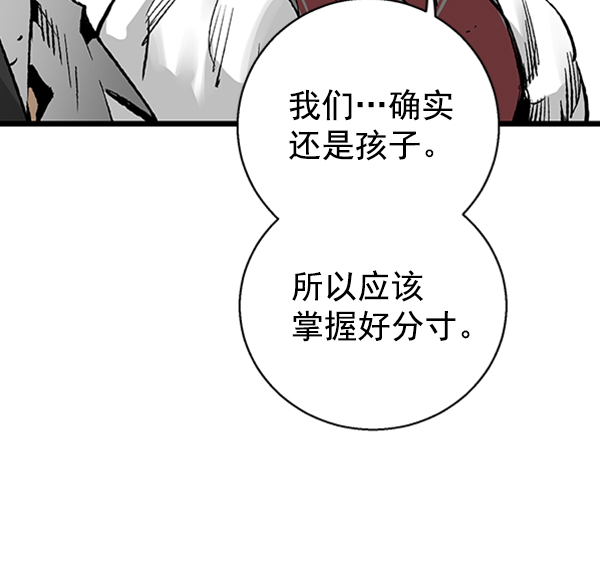 第 95 页