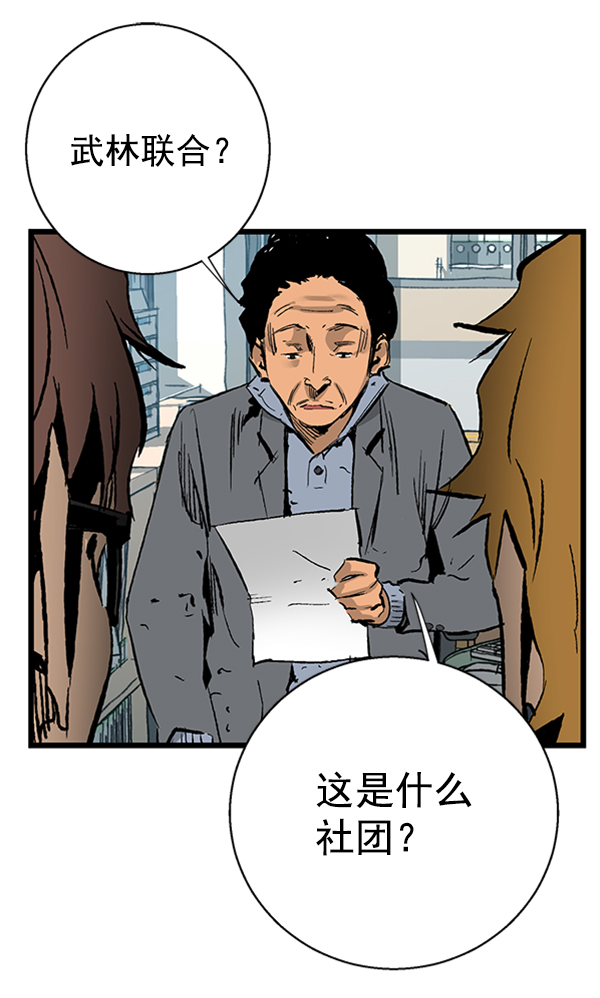 第 98 页