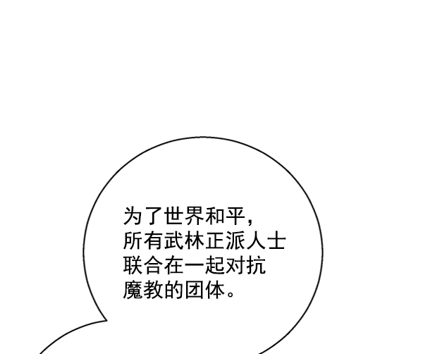 第 99 页
