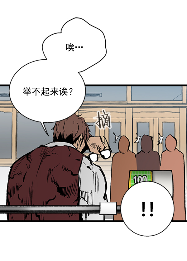 第 54 页