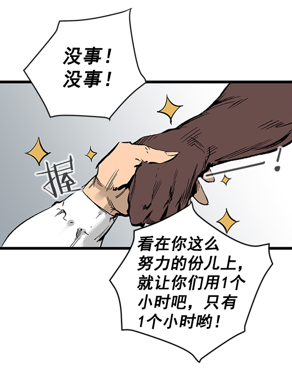 第 56 页