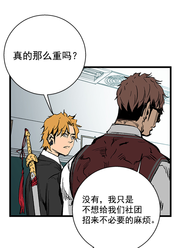 第 59 页