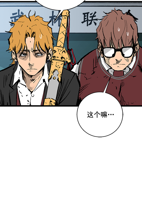 第 65 页