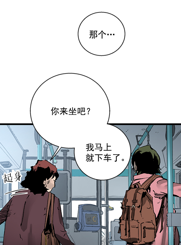 第 71 页