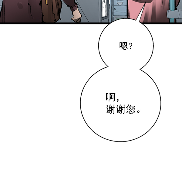 第 72 页