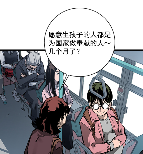 第 73 页
