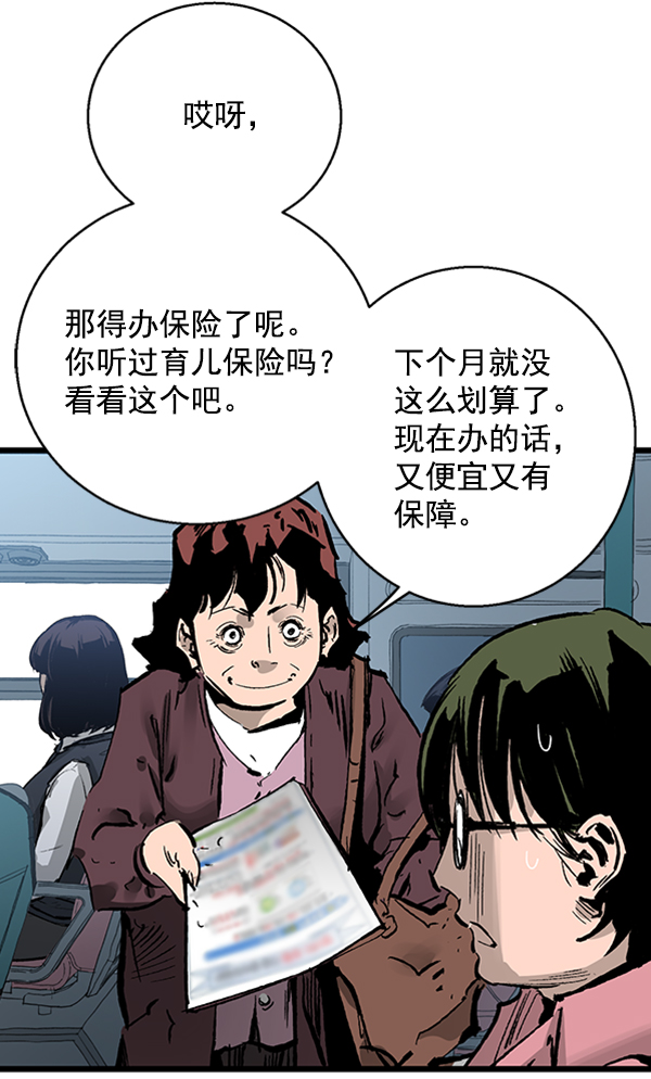 第 75 页
