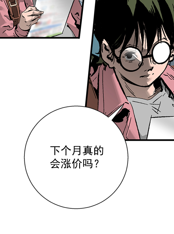 第 77 页