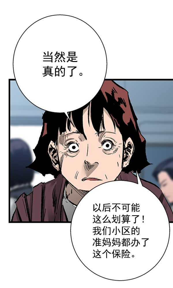 第 78 页