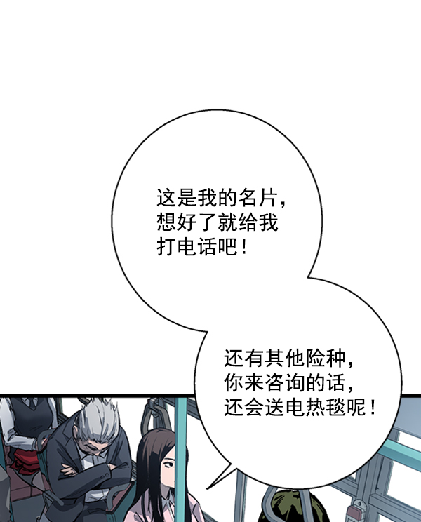 第 79 页