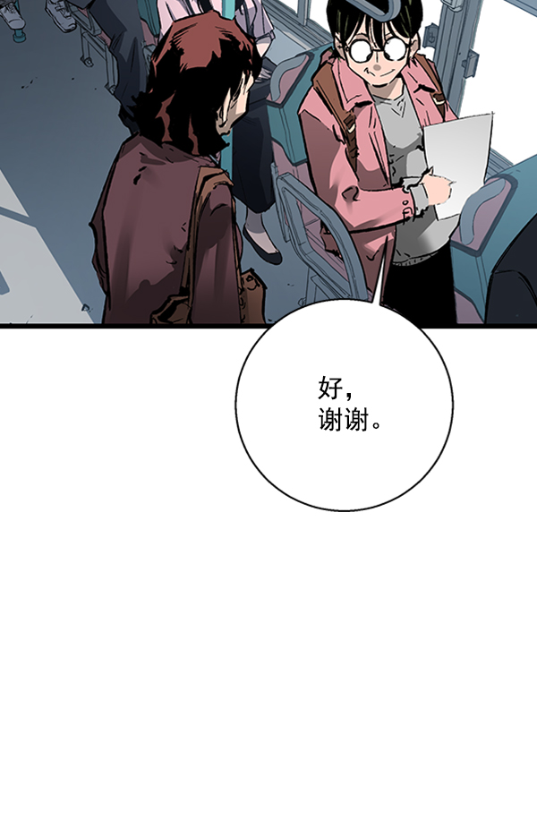 第 80 页