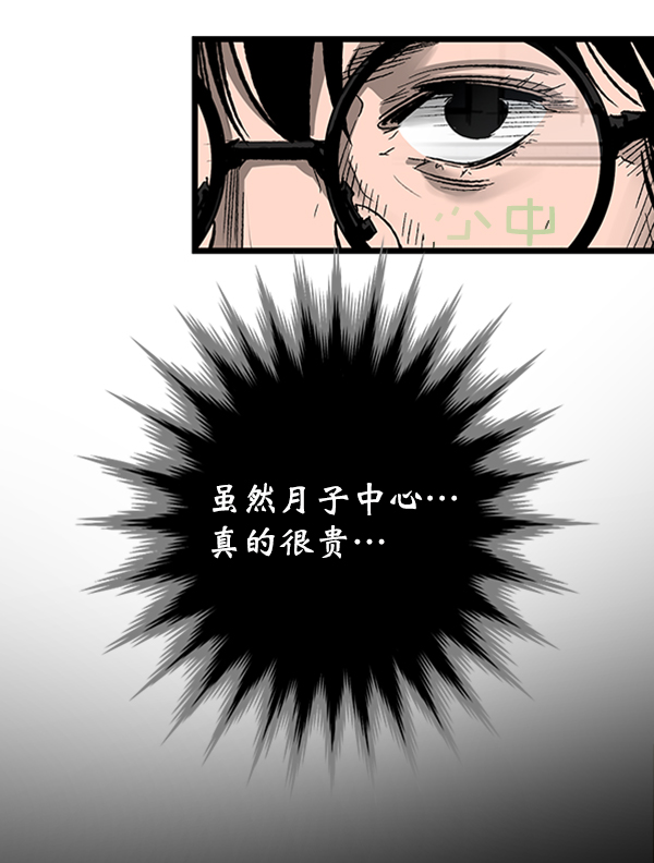 第 84 页