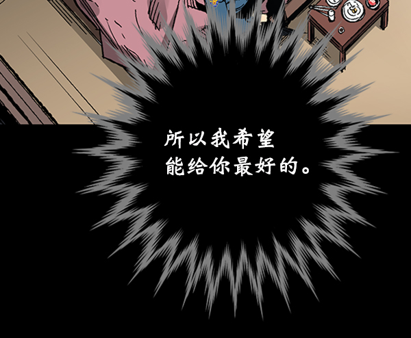 第 86 页