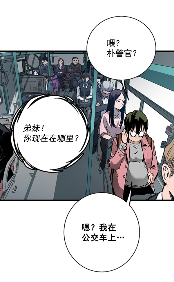 第 90 页