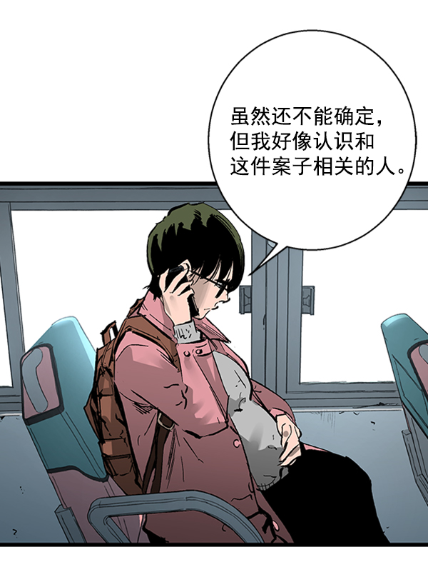 第 92 页