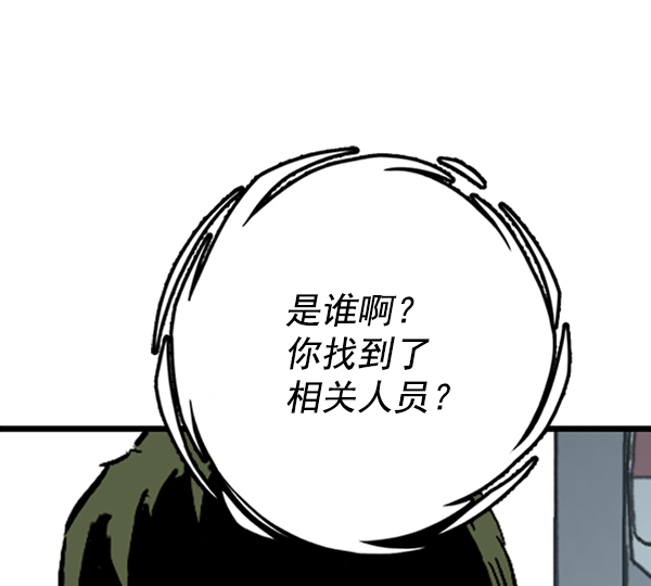 第 93 页