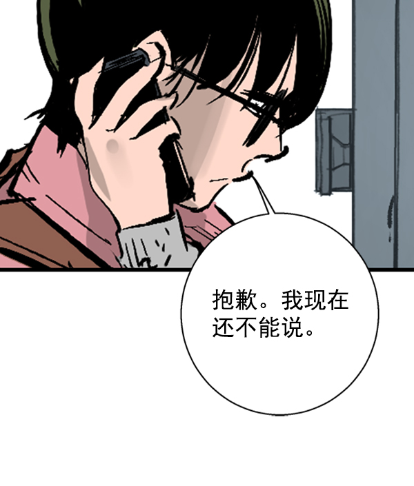 第 94 页