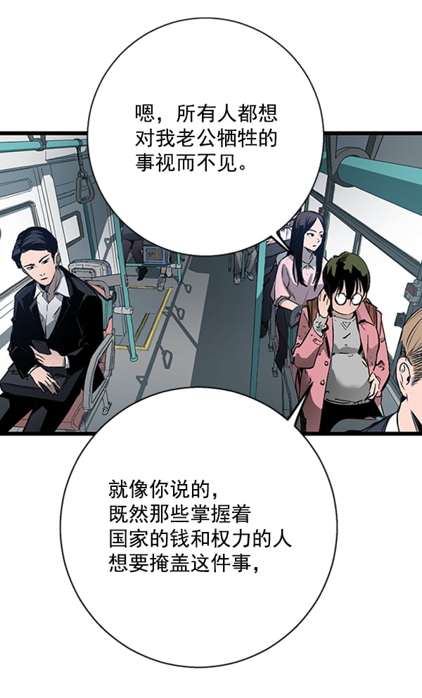 第 97 页